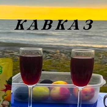 КАЗАХСТАН-РОССИЯ - весь КАВКАЗ